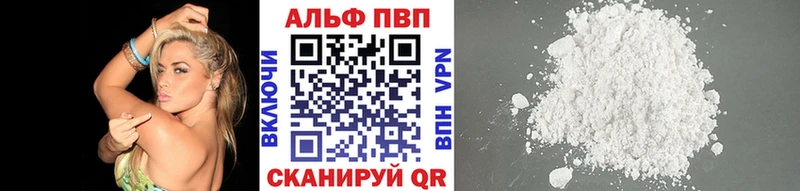 Альфа ПВП Соль  где купить наркоту  mega ТОР  дарк нет наркотические препараты  Михайловка 