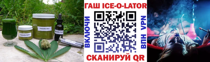 mega зеркало  купить наркоту  Михайловка  Печенье с ТГК марихуана 