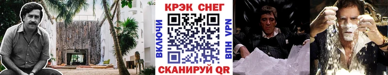 КОКАИН 97%  ОМГ ОМГ   Михайловка 