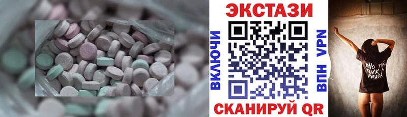 darknet как зайти  как найти закладки  Михайловка  Экстази Cube 
