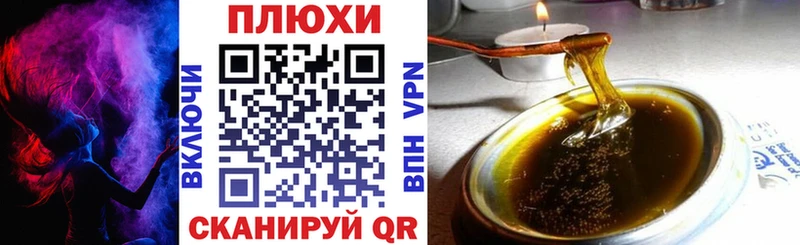 мега как войти  как найти закладки  Михайловка  Гашиш VHQ 