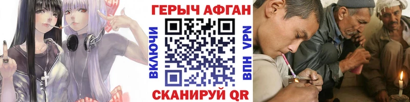 закладка  Михайловка  ГЕРОИН VHQ 