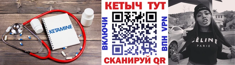 купить закладку  Михайловка  Кетамин VHQ 