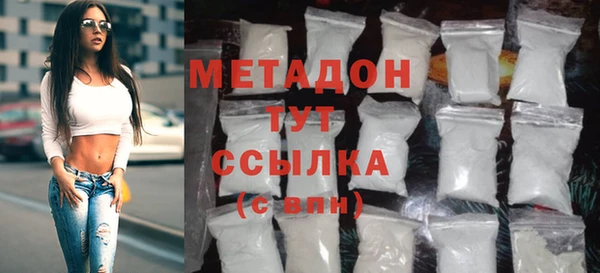 стаф Армянск