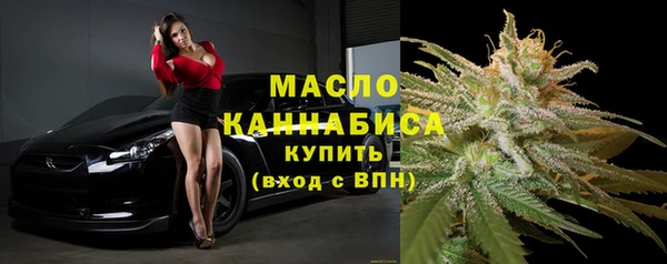 стаф Армянск