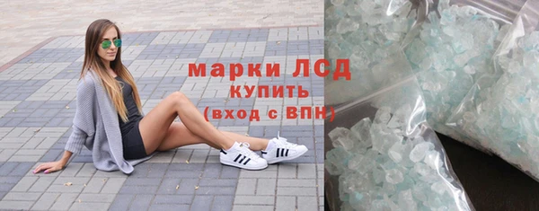 стаф Армянск