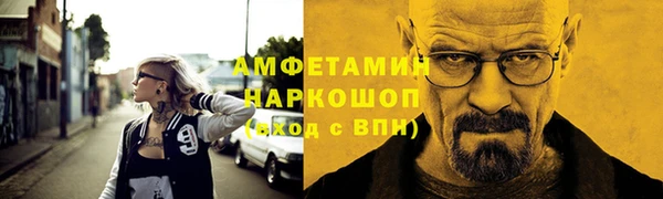 МДМА Арсеньев