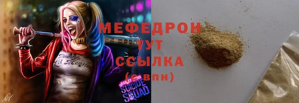 МДМА Арсеньев