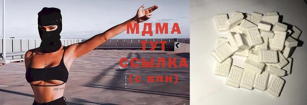 МДМА Арсеньев