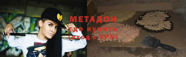 стаф Армянск