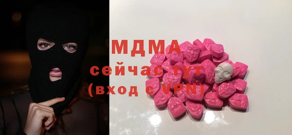 стаф Армянск