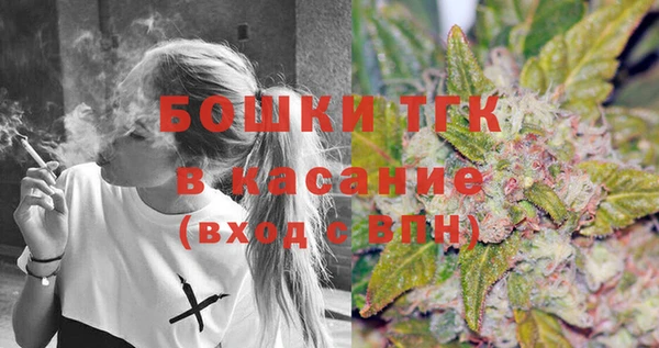 стаф Армянск