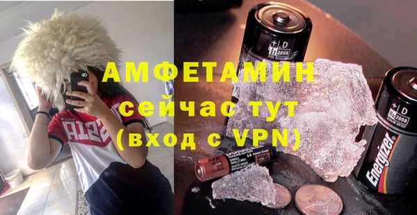 стаф Армянск