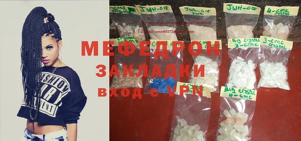 стаф Армянск