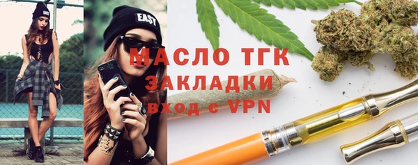 МДМА Арсеньев