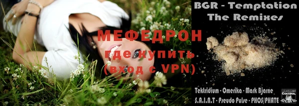 МДМА Арсеньев
