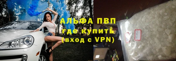 стаф Армянск
