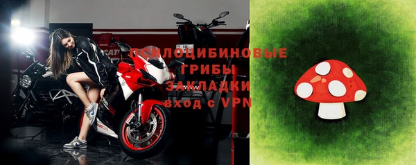 МДМА Арсеньев