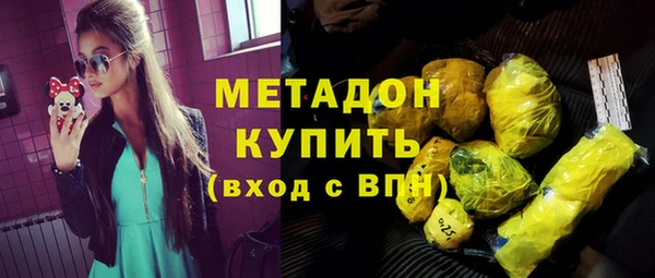 стаф Армянск