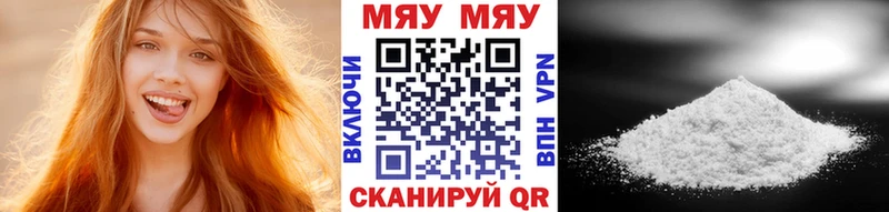 omg маркетплейс  Михайловка  МЯУ-МЯУ мука 