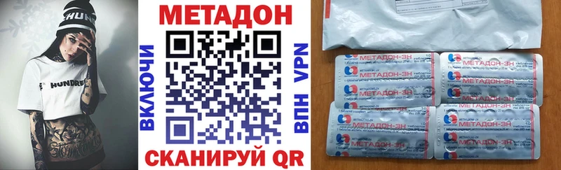 МЕТАДОН кристалл  блэк спрут рабочий сайт  Михайловка  это формула  как найти наркотики 