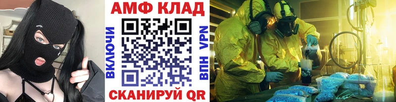 даркнет сайт  blacksprut ТОР  МЕТАМФЕТАМИН пудра  Михайловка 