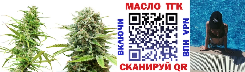 Дистиллят ТГК Wax  Михайловка 