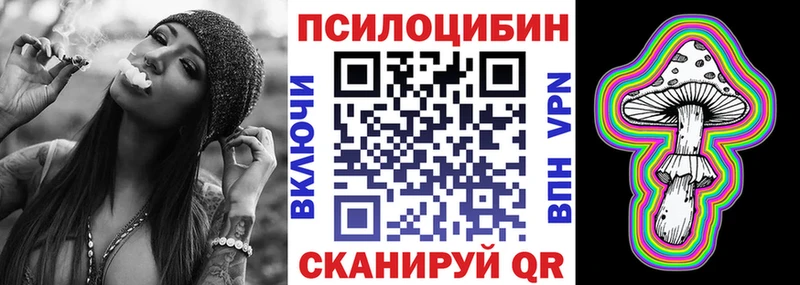 наркошоп Михайловка Галлюциногенные грибы мухоморы